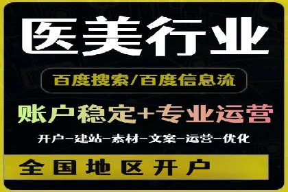 SEM托管案例：优化关键词实现业绩翻倍
