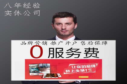行业领先企业如何运用信息流广告提升品牌影响力
