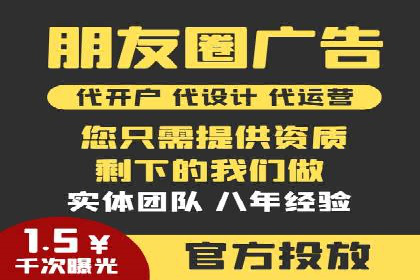 微信信息流广告的创意形式与效果