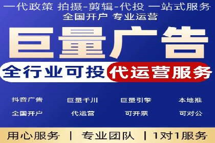 百度竞价托管案例：如何提升广告效果？